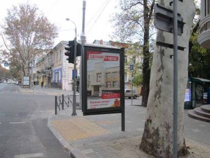 Citylight B in Odessa Risel'evs'ka st., 25 - Evrejska st. (naprav vid zalizn. vokzalu) Photo 1