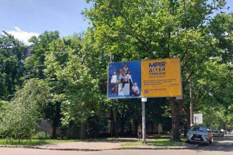 Billboard B in Odessa, 3x6  Akademika Filatova st., 11 Photo 1