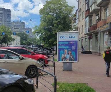 Citylight A in Chernihiv, 1.2x1.8  Peremogi prosp., 86 Photo 2