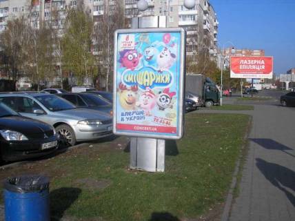 Backlight B in Lutsk, 1.2x1.8  Kravcuka st., 37 Photo 1