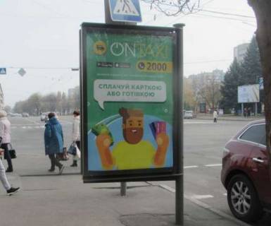 Citylight B in Cherkasy, 1.2x1.8  Sevcenka bul'v. - Bajdi-Visnevec'kogo st., 34 Photo 1