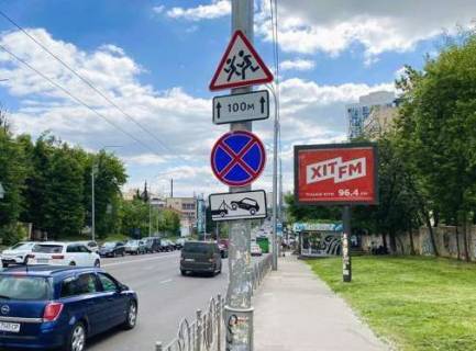 Scrolller, Scroll A in Kyiv, 2.3x3.14  Чорновола В`ячеслава вул., 28/1 - 564563 Photo 1
