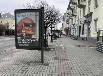 Citylight A in Lutsk, 1.2x1.8  Voli prosp., 4 Photo 1