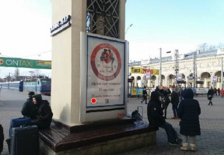 Backlight A in Odessa Privokzal'na pl., 2 Photo 1