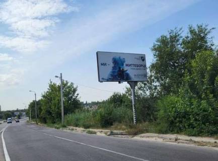 Billboard A in Zaporizhzhya, 3x6  Trasa Harkiv - Simferopol' - Adzars'ka st. Photo 1