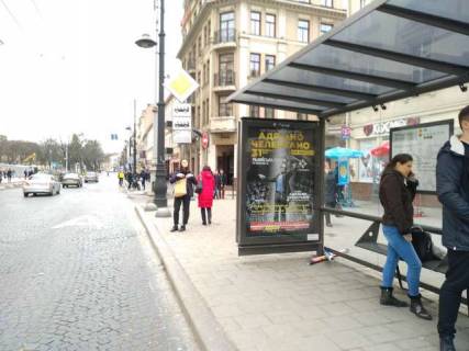 Scrolller, Scroll A in Lviv, 1.2x1.8  Svobodi prosp., 49 (No1) - 432166 Photo 1