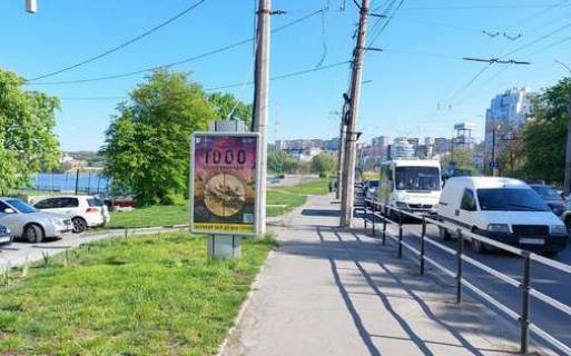 Citylight B in Khmelnitsky, 1.2x1.8  Kam`anec'ka st., 2 Photo 1