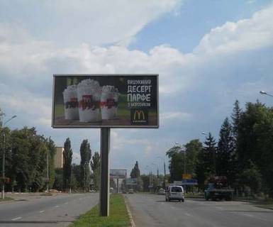 Prismatron, Prism A in Vinnytsia, 3x6  Kiivs'ka st. (v'izd v misto z boku Kieva, prizma) - 271483 Photo 1