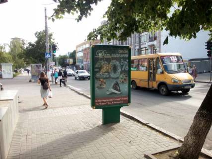 Backlight B in Kropyvnytskyi (Kirovograd), 1.2x1.8  Velika Perspektivna st., 51 Photo 1