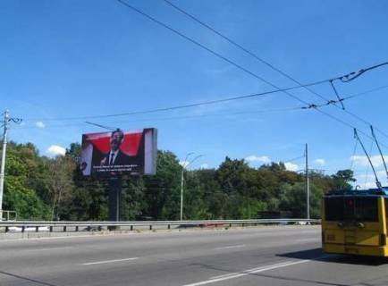 Video Billboard A in Kyiv, 4x8  Berestejs'kij prosp., 59 na rozpodiluvaci (u napramku Peremogi pl.) - 472327 Photo 1
