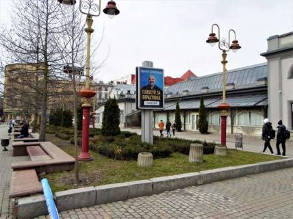 Citylight A in Vasylivka, 1.2x1.8  Nezaleznosti st., 3 Photo 1