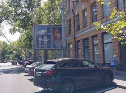 Scrolller, Scroll A in Odessa, 2.3x3.14  Risel'evs'ka st., 26 - 479177 Photo 1