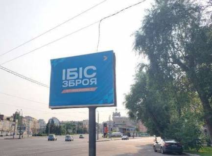 Scrolller, Scroll B in Kharkiv, 2.3x3.14  Героїв Харкова просп. (Московський просп.) - Харківська наб. - 533592 Photo 1