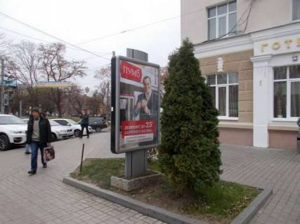 Backlight A in Sumi, 1.2x1.8  Voskresens'ka st., 1 (Pisohidna zona) Photo 1