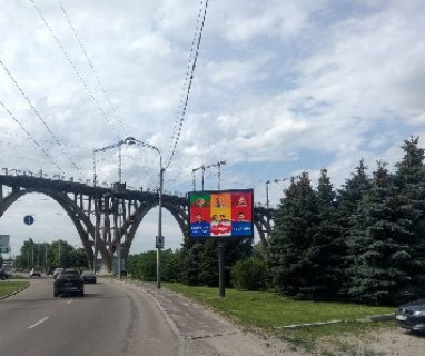 Video Billboard A in Dnipro (Dnipropetrovsk), 2.3x3.14  Набережна Перемоги вул., (розширення 480х336) - 662056 Photo 1
