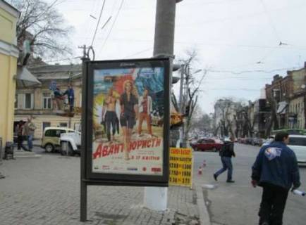 Citylight A in Odessa, 1.2x1.8  Velika Arnauts'ka st., 27 - Kanatna st., 61 Photo 1