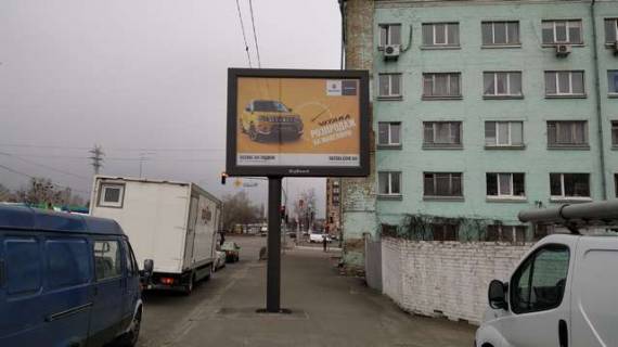 Scrolller, Scroll A in Vasylivka, 2.3x3.14  Naberezno-Lugova st., 23 - 422373 Photo 1