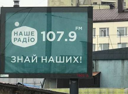 Video Billboard A in Ternopil, 2.3x3.14  Ivana Mazepi st., 1, (rozsirenna 480h336) - 481324 Photo 1