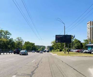 Billboard A in Kyiv, 3x6  Berestejs'kij prosp., 142 Photo 1