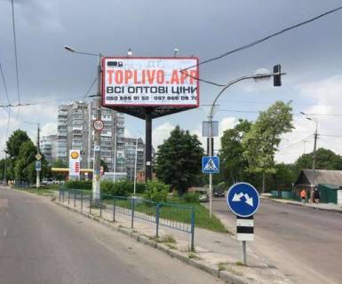 Billboard A in Zhytomyr, 3x6  Miru prosp. - Vil's'kij Slah st. Photo 1