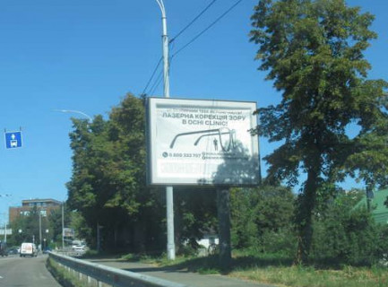 Scrolller, Scroll A in Kyiv, 2.3x3.14  Лобановського Валерія просп. (Червонозоряний просп.), 78, навпроти (у напрямку Севастопольської пл.) - 653898 Photo 1