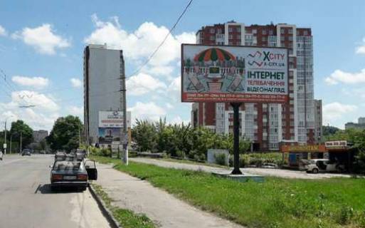 Billboard A in Khmelnitsky, 3x6  Proskurivs'kogo pidpilla st., 167 Photo 1
