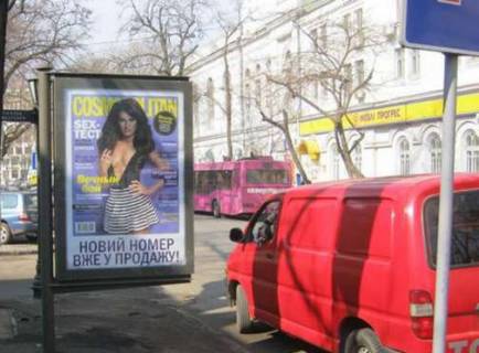 Citylight A in Odessa, 1.2x1.8  Zukovs'kogo st., 39 - Neciporenko prov. Photo 1