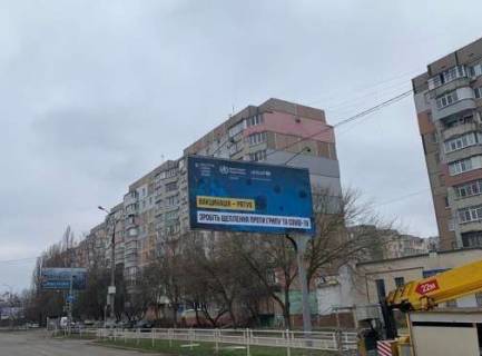 Billboard A in Kherson, 3x6  Kahovs'ka st. - 49 Gvardijs'koi Divizii st. Photo 1