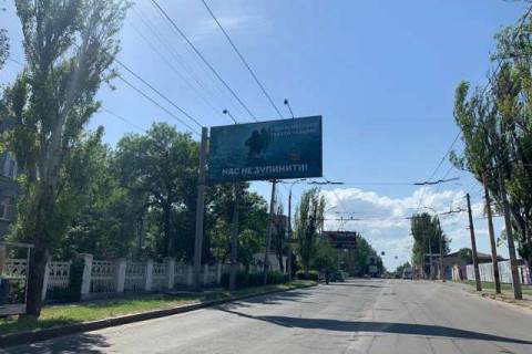 Billboard B in Kherson, 3x6  Mikolaivs'ke sose - Zaliznicna st. Photo 1