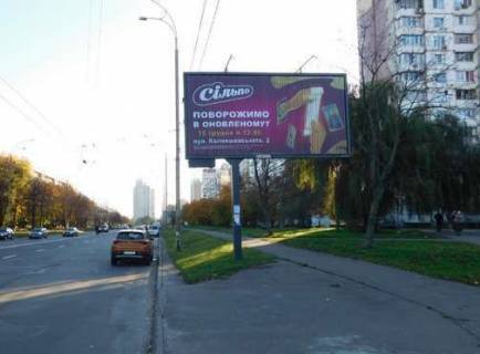 Prismatron, Prism A in Kyiv, 3x6  Polarna st. - Berezans'ka st. (u napramku Bogatirs'koi st.) - 274045 Photo 1