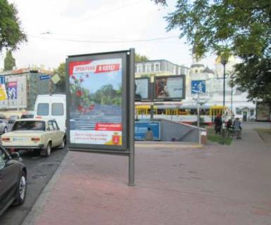 Citylight A in Odessa, 1.2x1.8  Privokzal'na pl. - Pantelejmonivs'ka st. Photo 1