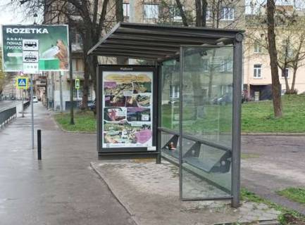 Citylight A in Lviv, 1.2x1.8  Vitovs'kogo st., park Kul'turi Photo 1