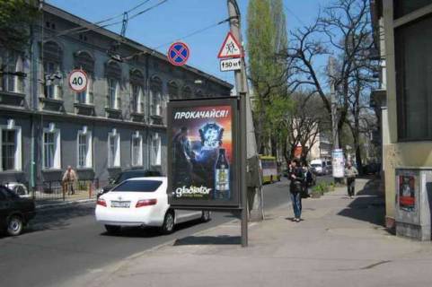 Backlight A in Odessa, 1.2x1.8  Kanatna st. - Uspens'ka st., 16 Photo 1