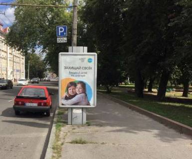 Citylight A in Zhytomyr, 1.2x1.8  Mihajla Grusevs'kogo st. (Kotovs'kogo st.) - Peremogi st. Photo 1