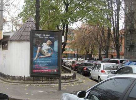 Citylight A in Odessa, 1.2x1.8  Viri Holodnoi pl., 3A - Spiridonivs'ka st. Photo 1