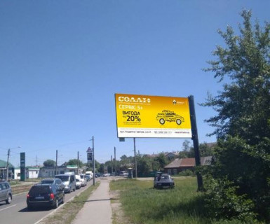 Billboard A in Kharkiv, 3x6  Веринська вул. - Новохарківська вул., 39 Photo 1