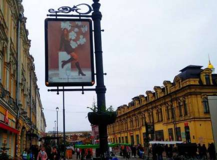 Citylight A in Kyiv, 1.2x1.8  Petra Sagajdacnogo st., 37 No1 - No13("Laura Ashley" Butik) (u napramku Kontraktovoi pl.) Photo 1