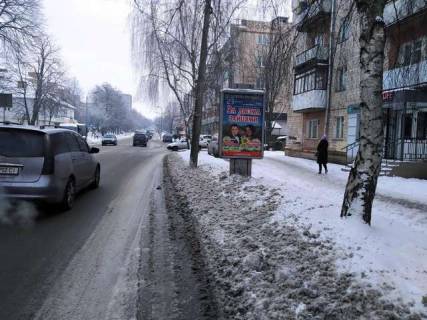 Backlight A in Rivne, 1.2x1.8  Banderi Stepana st., 24 Photo 1