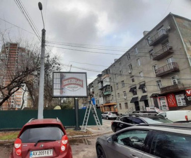 Prismatron, Prism B in Kharkiv, Нестандарт  Культури вул., 17 - Науки просп. (Леніна просп.) - 624997 Photo 1