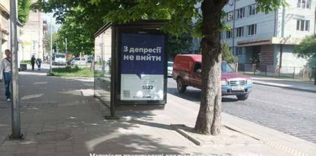 Non-Standard B in Lviv, 1.2x1.8  Личаківська вул., 159 Photo 1