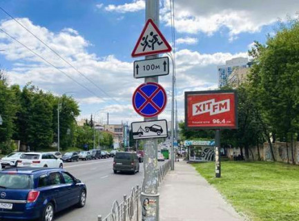 Scrolller, Scroll A in Kyiv, 2.3x3.14  Чорновола В`ячеслава вул., 28/1 - 654555 Photo 1