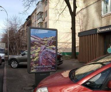 Citylight B in Kyiv, 1.2x1.8  Oleksandra Kopilenka st., 3 Photo 1