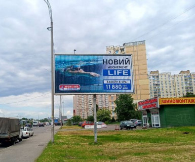 Prismatron, Prism A in Kyiv, 3x6  Петра Григоренка просп., 5 - 624320 Photo