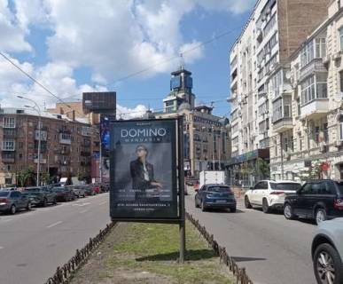 Scrolller, Scroll A in Kyiv, 1.2x1.8  Basejna st., 15 - 272860 Photo 1
