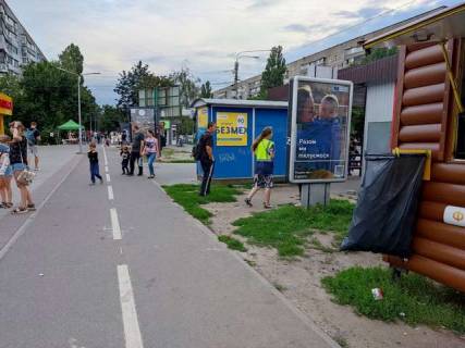 Citylight B in Vasylivka, 1.2x1.8  Sumgaits'ka st., 39 Photo 1