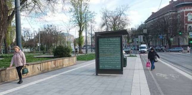 Citylight B in Lviv, 1.2x1.8  Marka Kropivnic'kogo pl. Photo 1