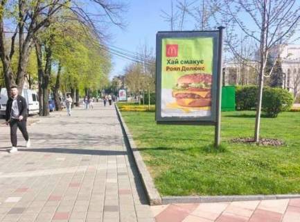 Citylight A in Cherkasy, 1.2x1.8  Sevcenka bul'v., 222 Photo 1