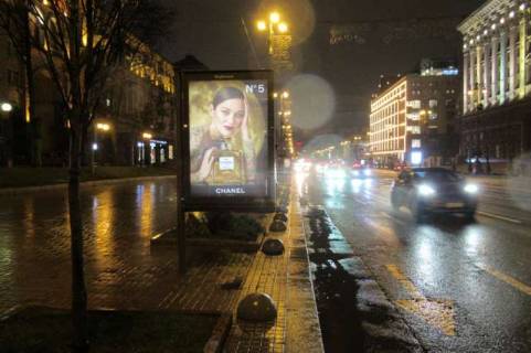 Citylight B in Vasylivka, 1.2x1.8  Hresatik st., 21 (magazin "Perlina") Photo 1