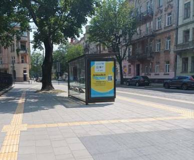 Citylight B in Lviv, 1.2x1.8  Stepana Banderi st., 26 Photo 1