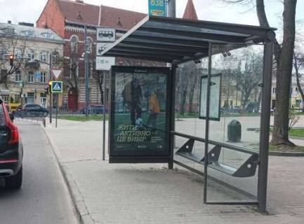 Non-Standard A in Lviv, 1.2x1.8  Митрополита Андрея вул. - Митрополита Ангеловича вул. Photo 1